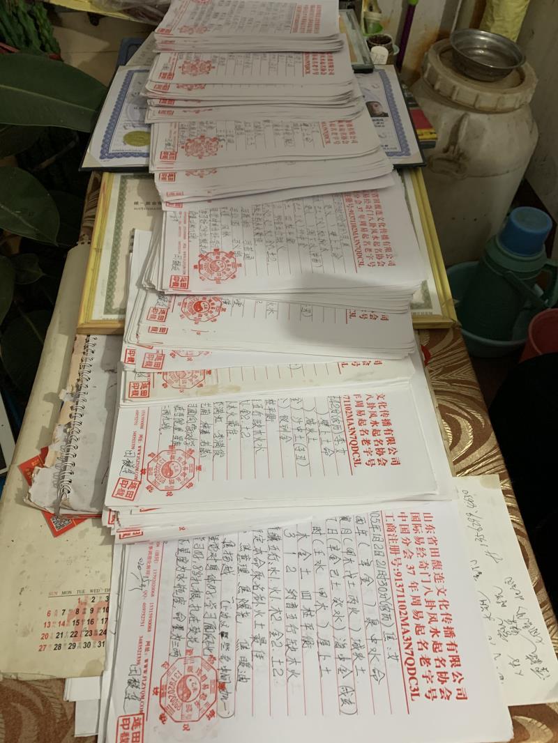公安用案例说话 起名实力